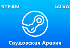 Подарочная карта Steam на 50 Саудовских риялов для региона Саудовская Аравия