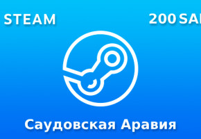 Подарочная карта Steam на 200 Саудовских риялов для региона Саудовская Аравия