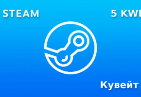 Подарочная карта Steam на 5 KWD для региона Кувейт