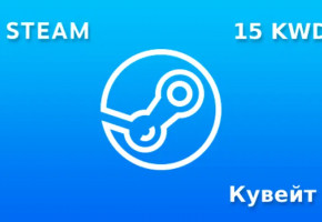 Подарочная карта Steam на 15 KWD для региона Кувейт