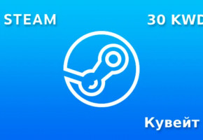 Подарочная карта Steam на 30 KWD для региона Кувейт