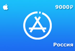 Apple Gift Card - Подарочная карта Apple на 9000 рублей для России