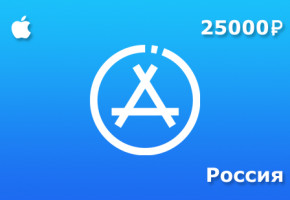 Apple Gift Card - Подарочная карта Apple на 25000 рублей для России