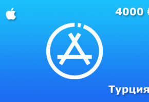 Подарочная карта Apple на 4000 лир для региона Турция