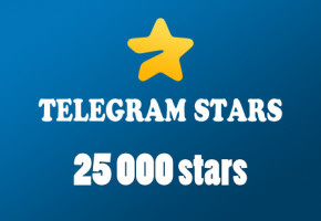 Купить 25000 звёзд Telegram для Apple — Быстрая доставка подарком | Надёжный сервис