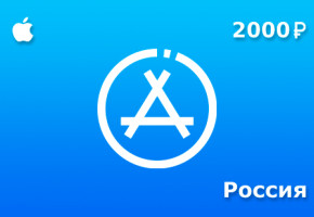 Подарочная карта Apple на 2000 рублей для региона России